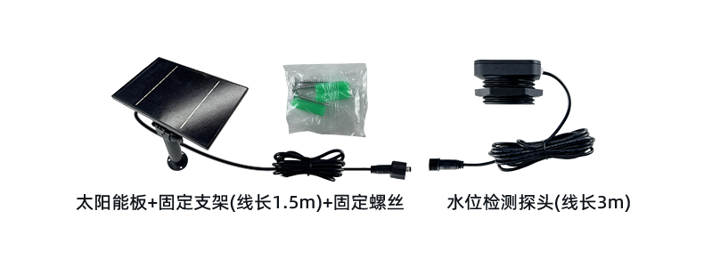 戶外樓頂水箱水量監(jiān)測(cè)遠(yuǎn)程查看液位2326太陽能